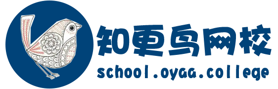 爱之声云课网校系统-最具性价比的网校系统